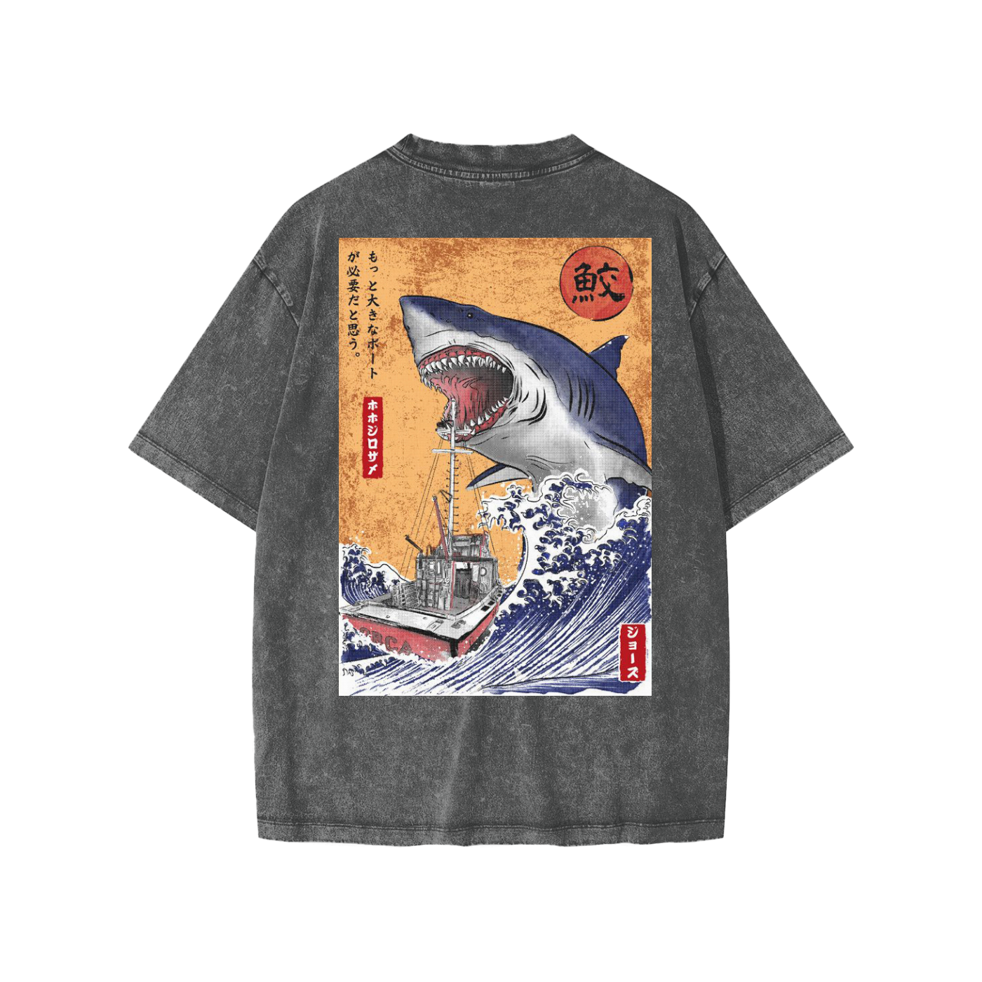 Mona Lisa Snow Washed Kids' inspired by Sevyn's Shirt