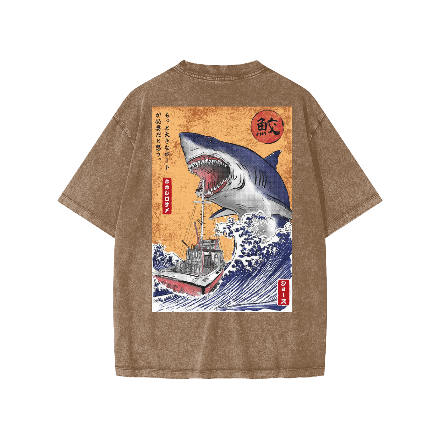 Mona Lisa Snow Washed Kids' inspired by Sevyn's Shirt