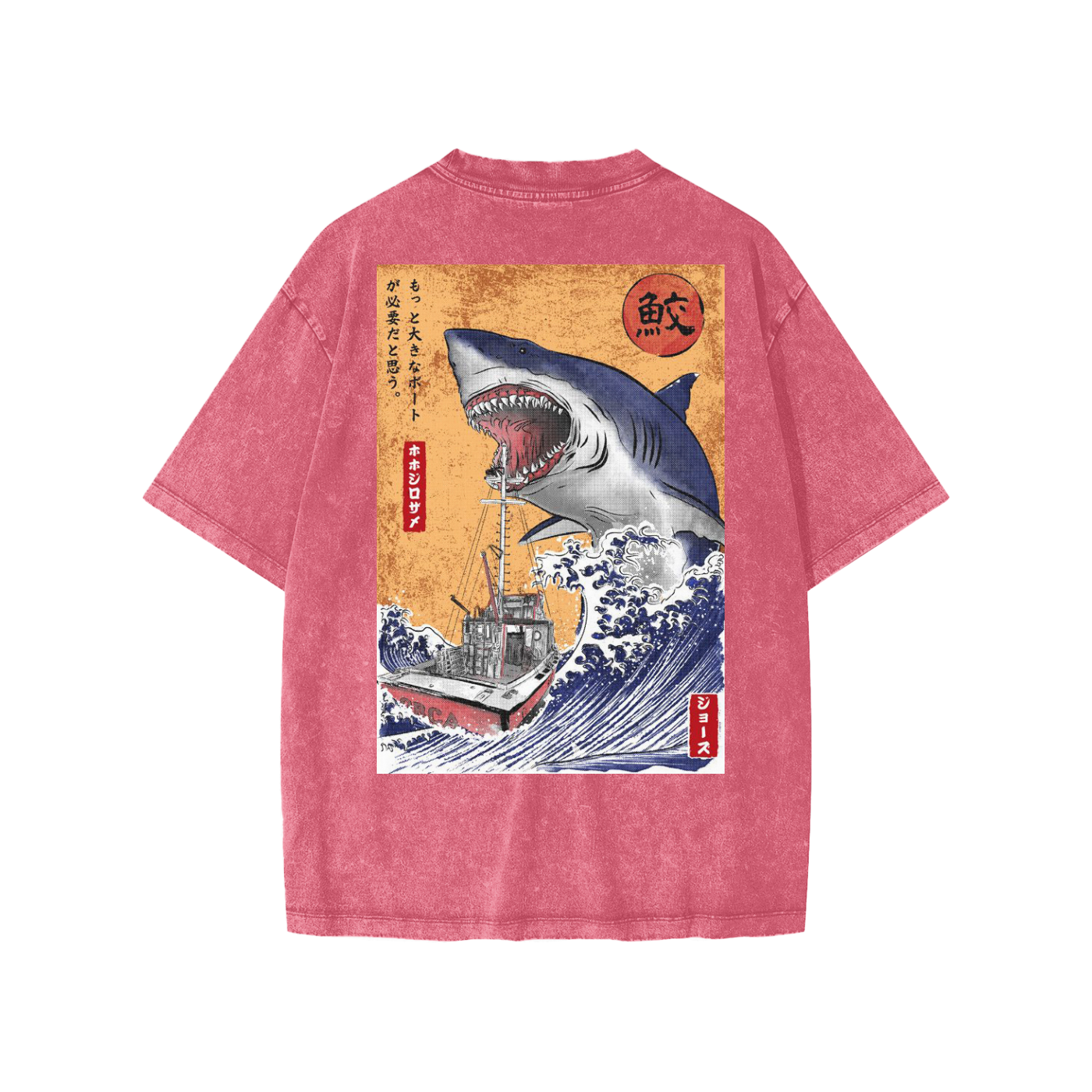 Mona Lisa Snow Washed Kids' inspired by Sevyn's Shirt